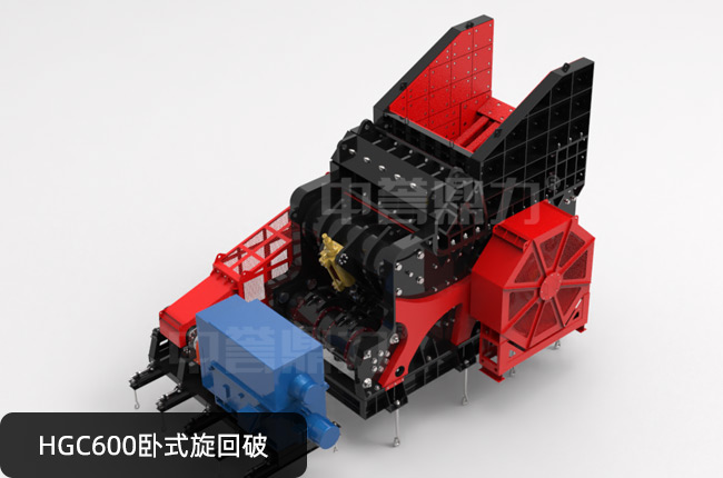 HGC600Pʽ