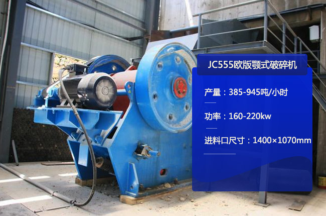 JC555WJC555ʽʯC