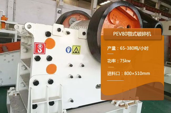 PEV80ƙC(j)PEC80ʽC(j)