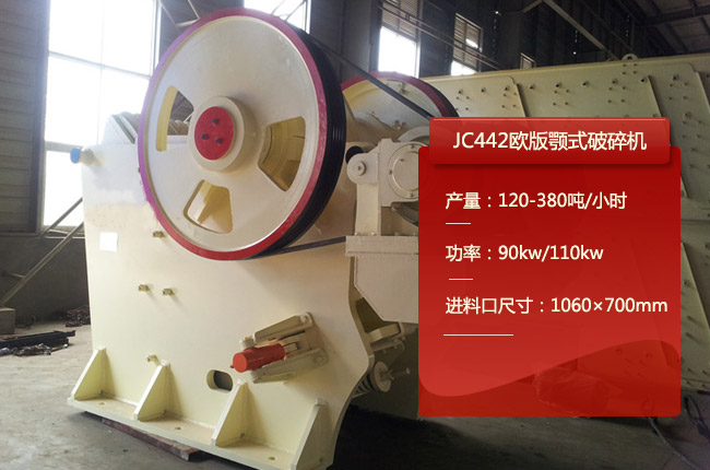 JC442WJC442ʽʯC(j)