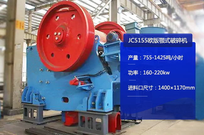 JC5155WJC5155ʽʯC(j)