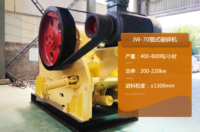 JW-70ʽC(j)JW-70ʽʯC(j)