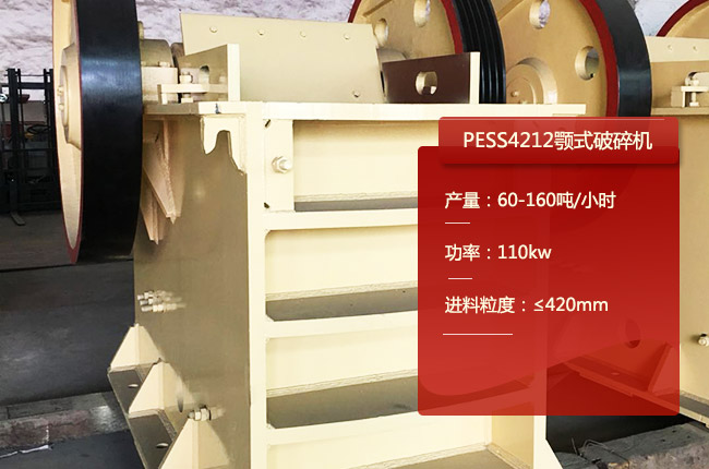 PESS4212PE500750ʽC(j)