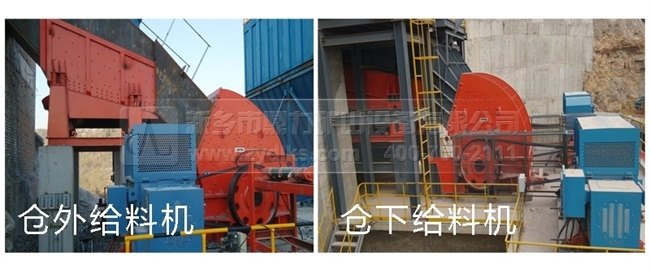 振動給料機(jī)