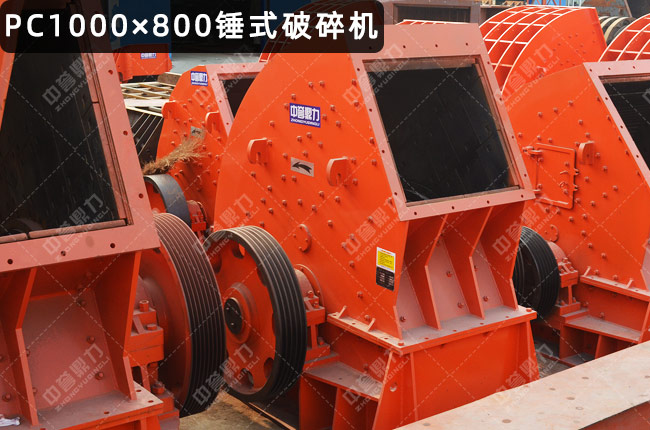 PC1000800NʽCNpc1000x800800X1000Nƣpc1000*800N