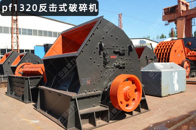 pf1320vC13201320